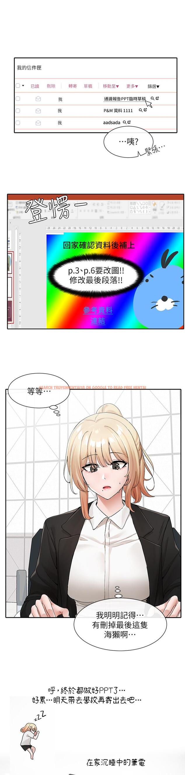 查看漫画社團學姊 - 第113話-給毅杰一百萬次親親 - tymanga.com中的972930图片