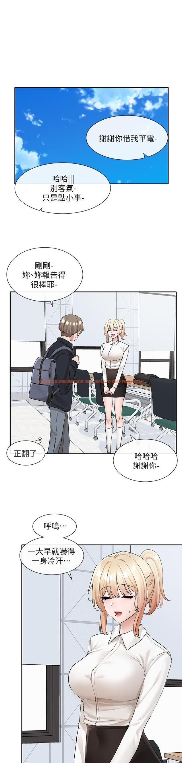 查看漫画社團學姊 - 第113話-給毅杰一百萬次親親 - tymanga.com中的972944图片