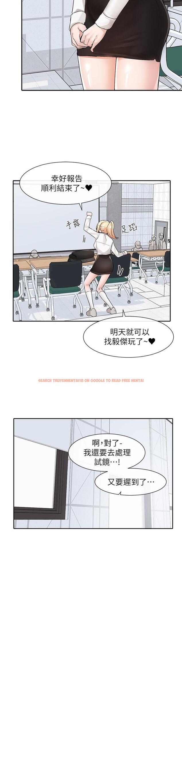 查看漫画社團學姊 - 第113話-給毅杰一百萬次親親 - tymanga.com中的972945图片