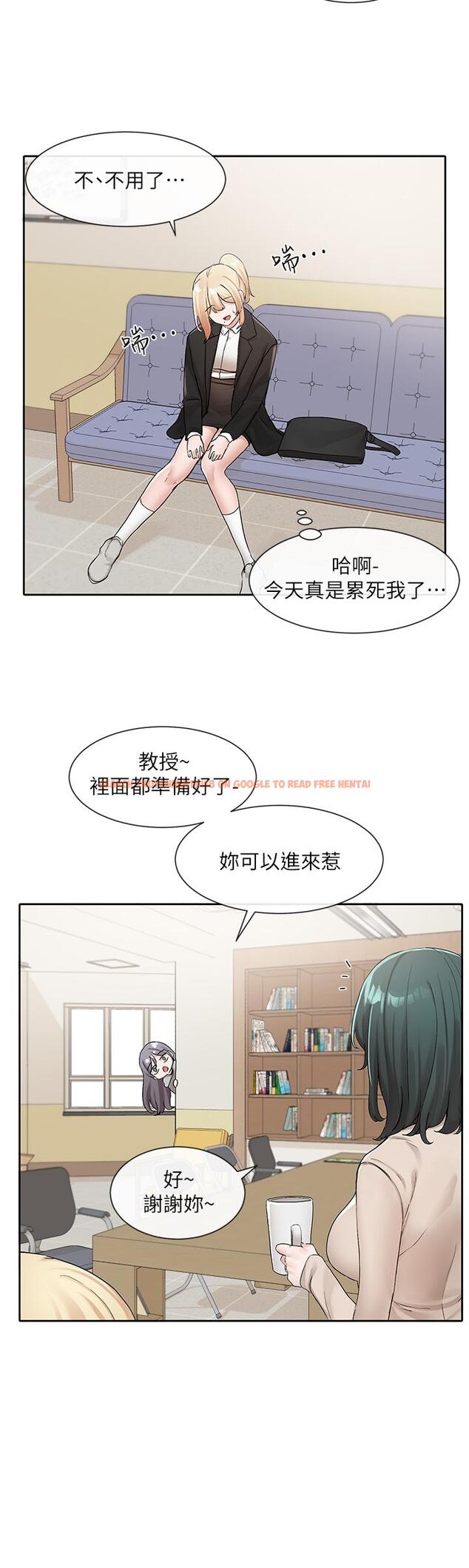 查看漫画社團學姊 - 第113話-給毅杰一百萬次親親 - tymanga.com中的972948图片