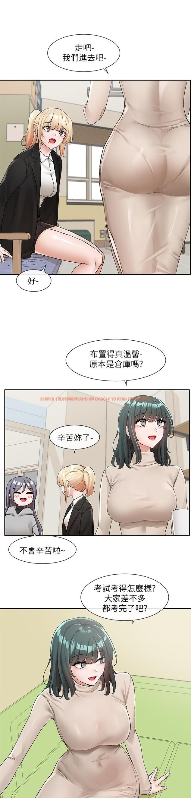 查看漫画社團學姊 - 第113話-給毅杰一百萬次親親 - tymanga.com中的972949图片