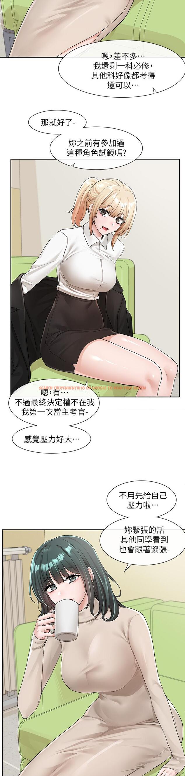 查看漫画社團學姊 - 第113話-給毅杰一百萬次親親 - tymanga.com中的972950图片