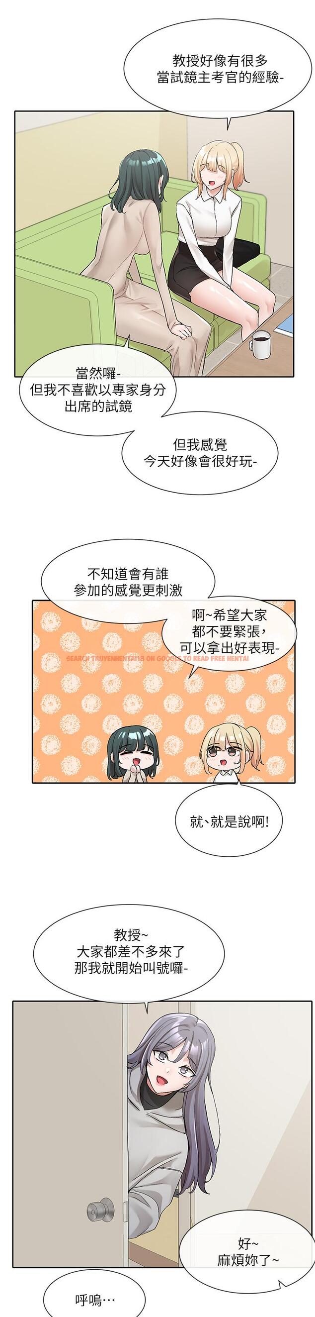 查看漫画社團學姊 - 第113話-給毅杰一百萬次親親 - tymanga.com中的972952图片