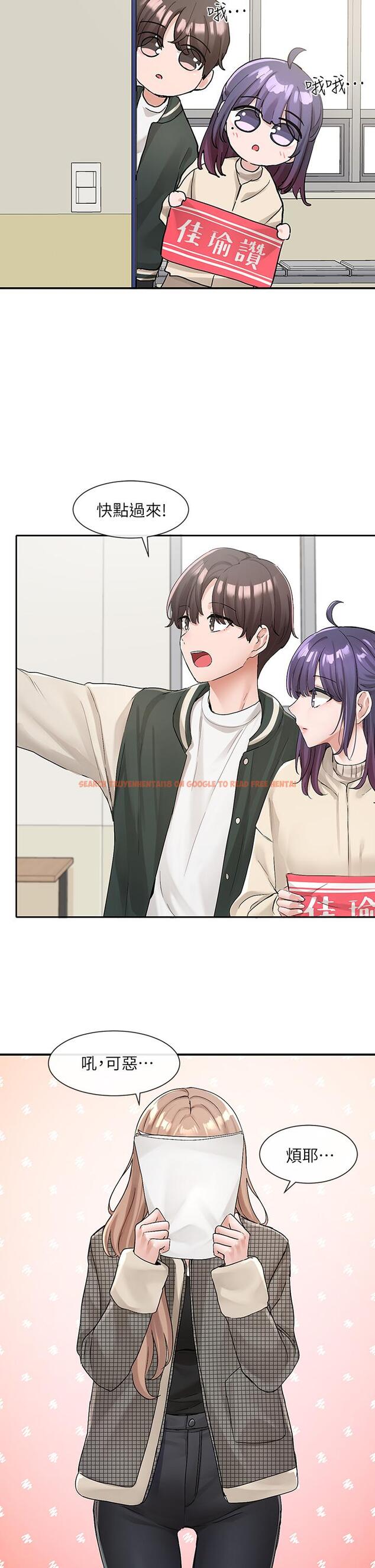 查看漫画社團學姊 - 第113話-給毅杰一百萬次親親 - tymanga.com中的972955图片