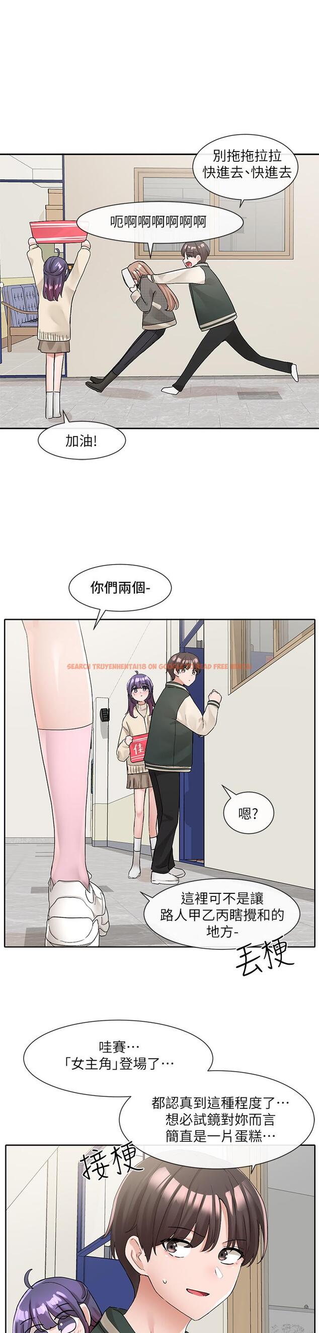 查看漫画社團學姊 - 第113話-給毅杰一百萬次親親 - tymanga.com中的972957图片