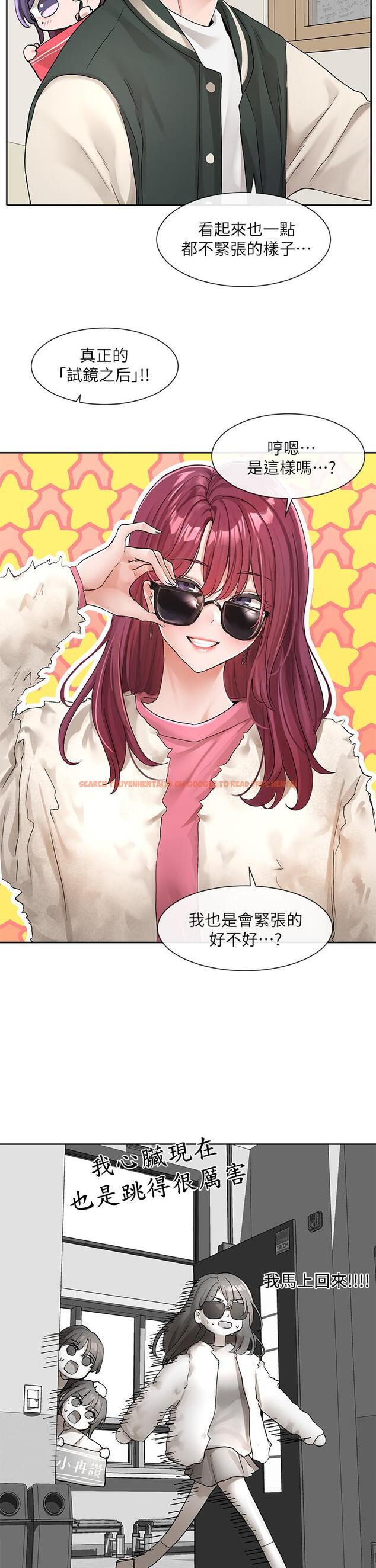 查看漫画社團學姊 - 第113話-給毅杰一百萬次親親 - tymanga.com中的972958图片