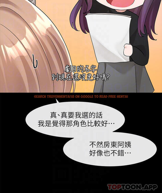 查看漫画社團學姊 - 第114話-陪我一起玩♥ - tymanga.com中的1010483图片