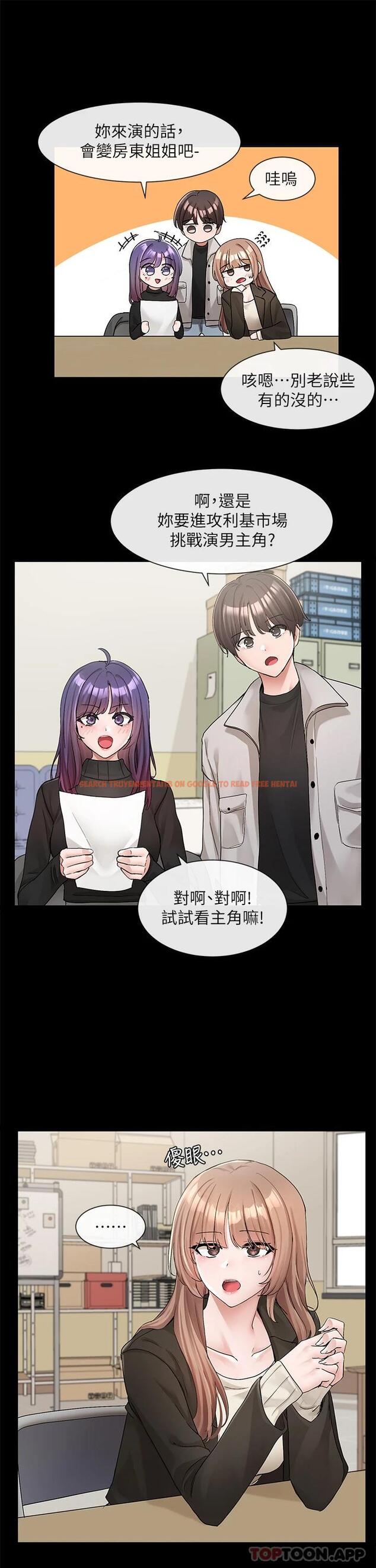 查看漫画社團學姊 - 第114話-陪我一起玩♥ - tymanga.com中的1010484图片