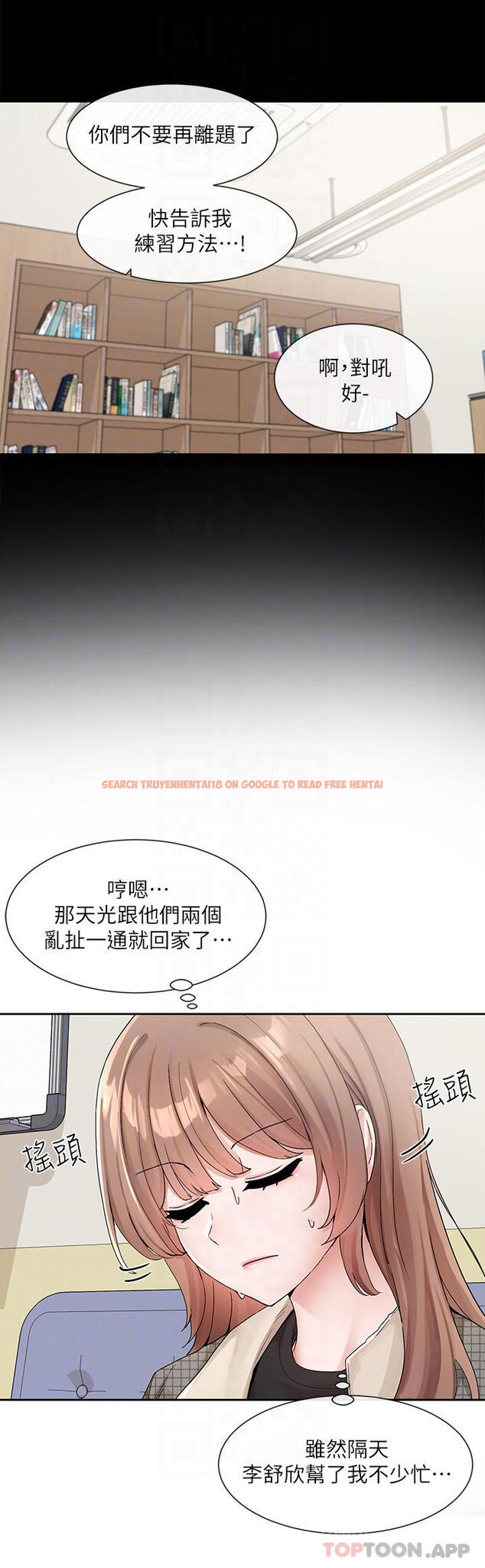 查看漫画社團學姊 - 第114話-陪我一起玩♥ - tymanga.com中的1010485图片