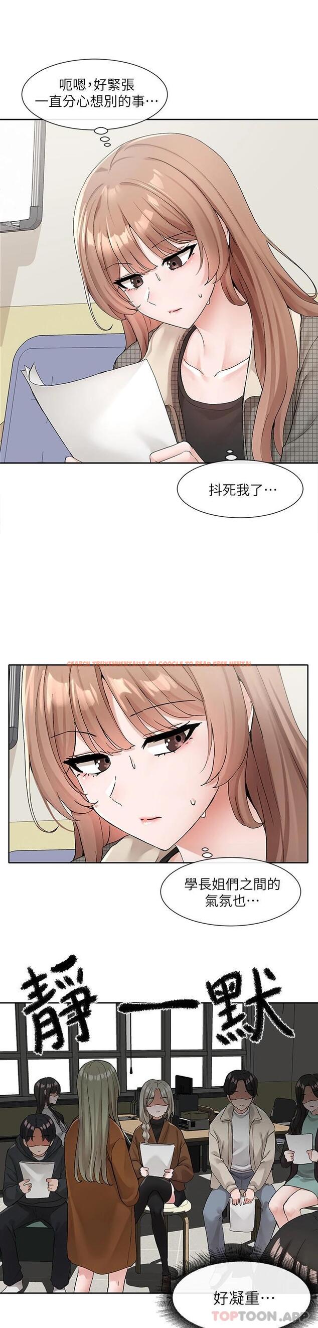 查看漫画社團學姊 - 第114話-陪我一起玩♥ - tymanga.com中的1010486图片