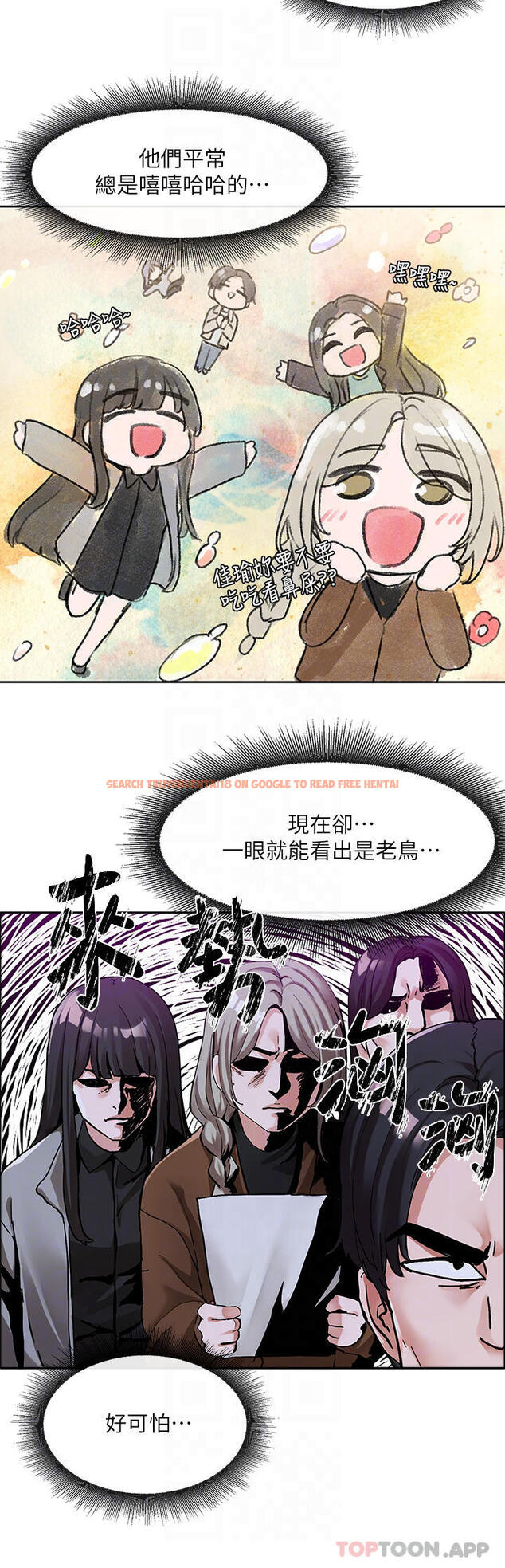 查看漫画社團學姊 - 第114話-陪我一起玩♥ - tymanga.com中的1010487图片