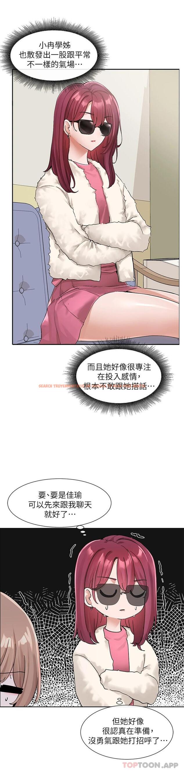查看漫画社團學姊 - 第114話-陪我一起玩♥ - tymanga.com中的1010488图片