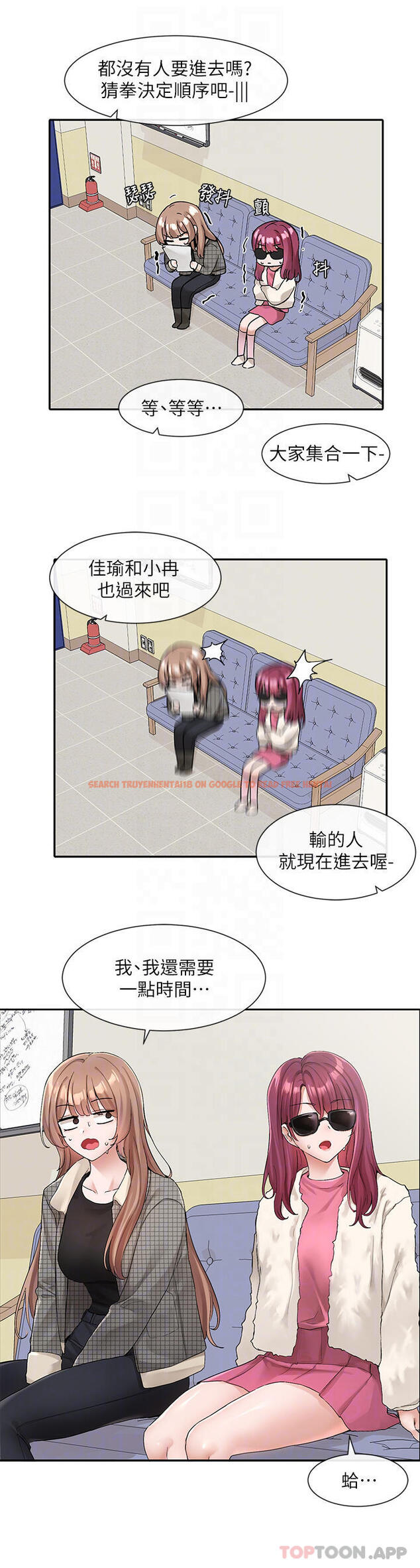 查看漫画社團學姊 - 第114話-陪我一起玩♥ - tymanga.com中的1010489图片