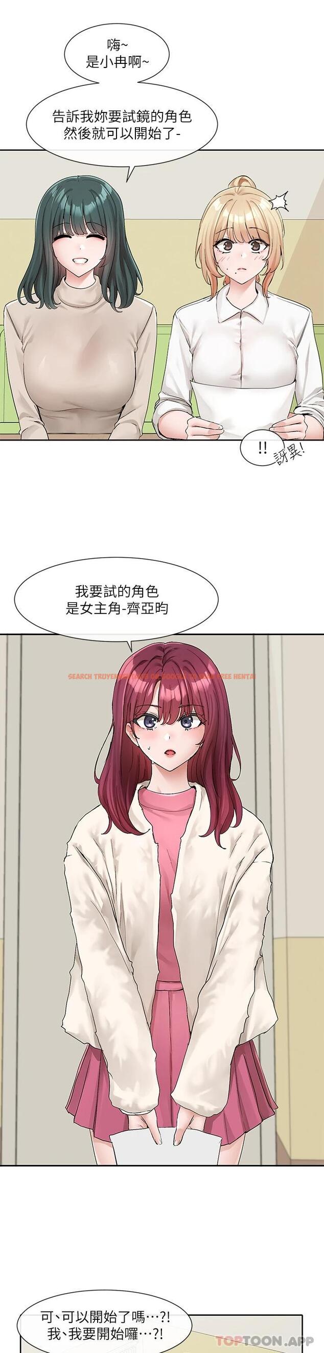 查看漫画社團學姊 - 第114話-陪我一起玩♥ - tymanga.com中的1010492图片