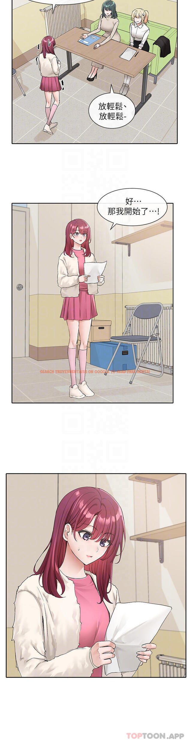 查看漫画社團學姊 - 第114話-陪我一起玩♥ - tymanga.com中的1010493图片