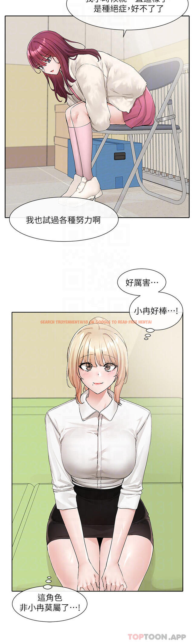 查看漫画社團學姊 - 第114話-陪我一起玩♥ - tymanga.com中的1010495图片