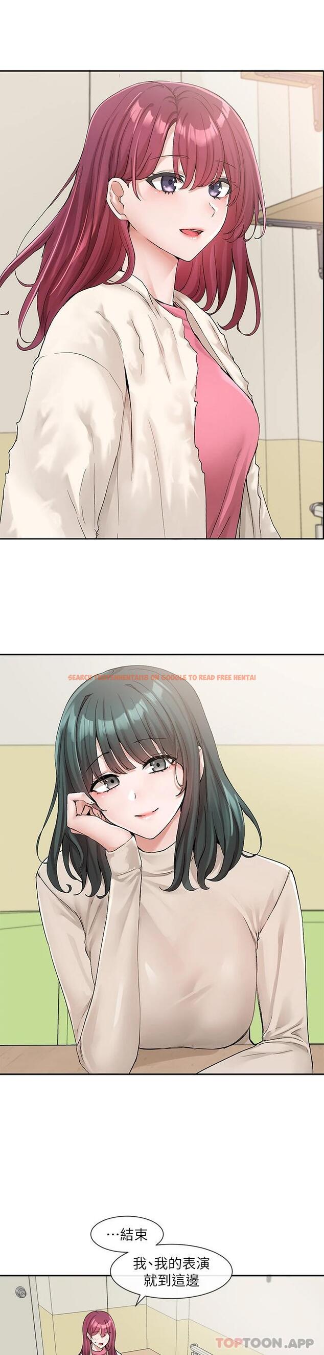 查看漫画社團學姊 - 第114話-陪我一起玩♥ - tymanga.com中的1010496图片