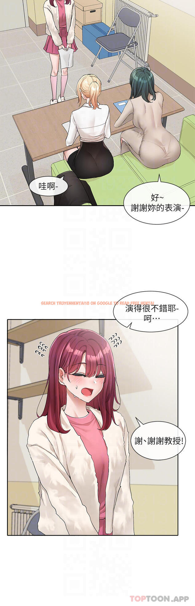 查看漫画社團學姊 - 第114話-陪我一起玩♥ - tymanga.com中的1010497图片