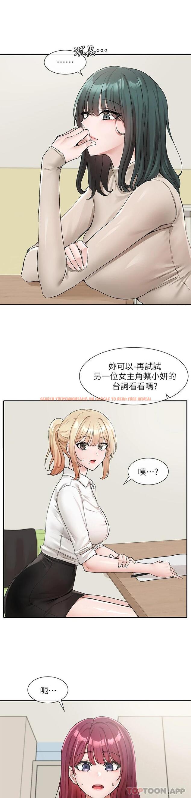 查看漫画社團學姊 - 第114話-陪我一起玩♥ - tymanga.com中的1010498图片