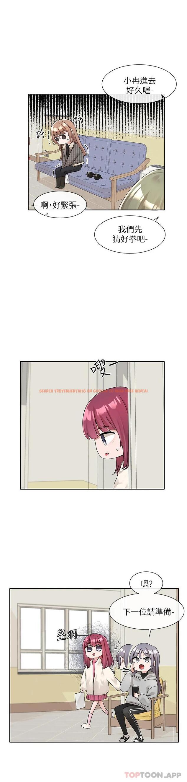 查看漫画社團學姊 - 第114話-陪我一起玩♥ - tymanga.com中的1010500图片