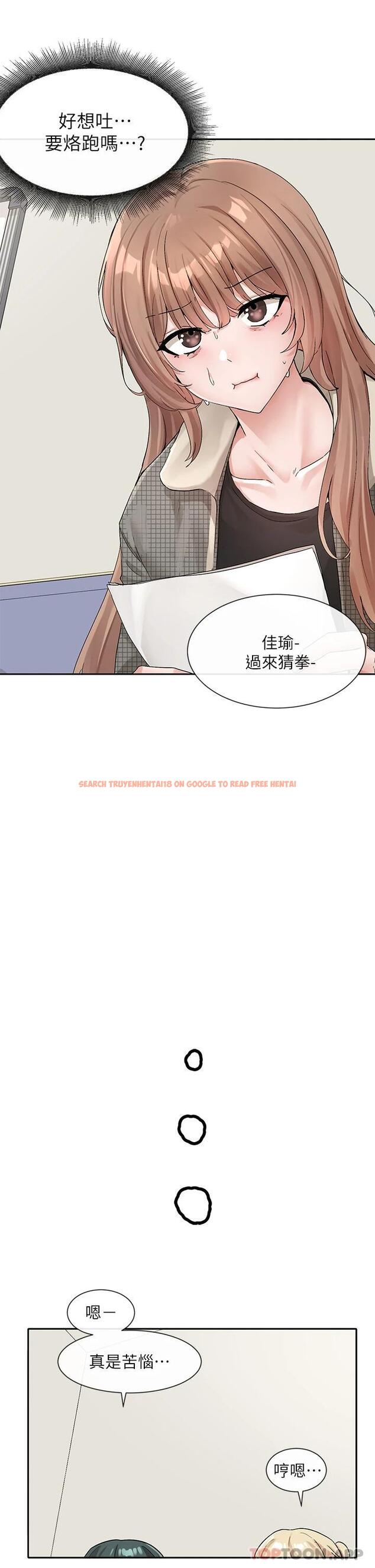 查看漫画社團學姊 - 第114話-陪我一起玩♥ - tymanga.com中的1010503图片