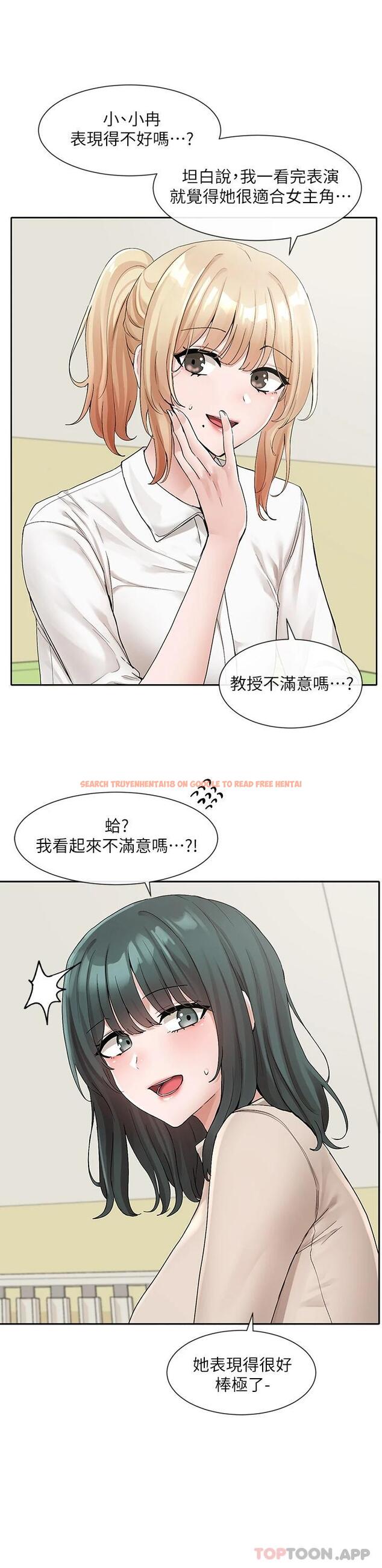 查看漫画社團學姊 - 第114話-陪我一起玩♥ - tymanga.com中的1010504图片