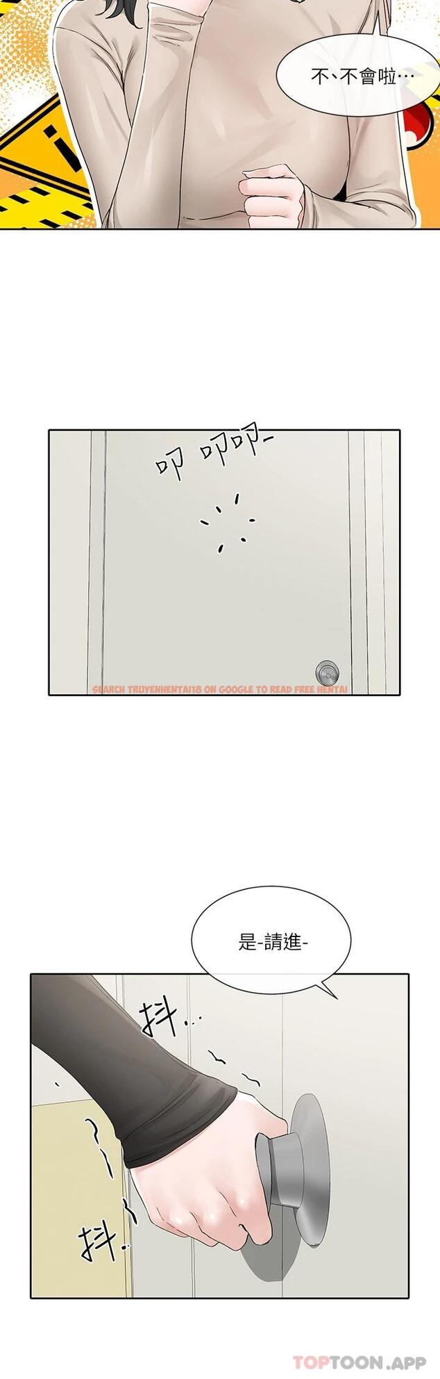 查看漫画社團學姊 - 第114話-陪我一起玩♥ - tymanga.com中的1010506图片