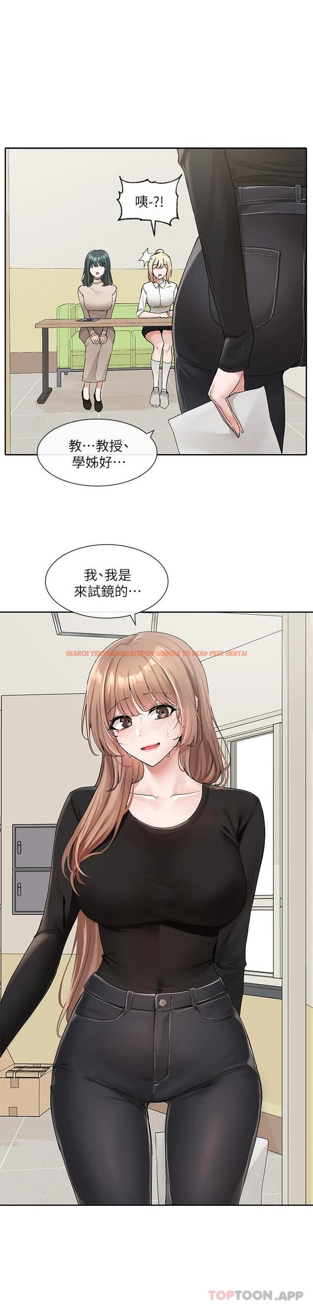 查看漫画社團學姊 - 第114話-陪我一起玩♥ - tymanga.com中的1010507图片