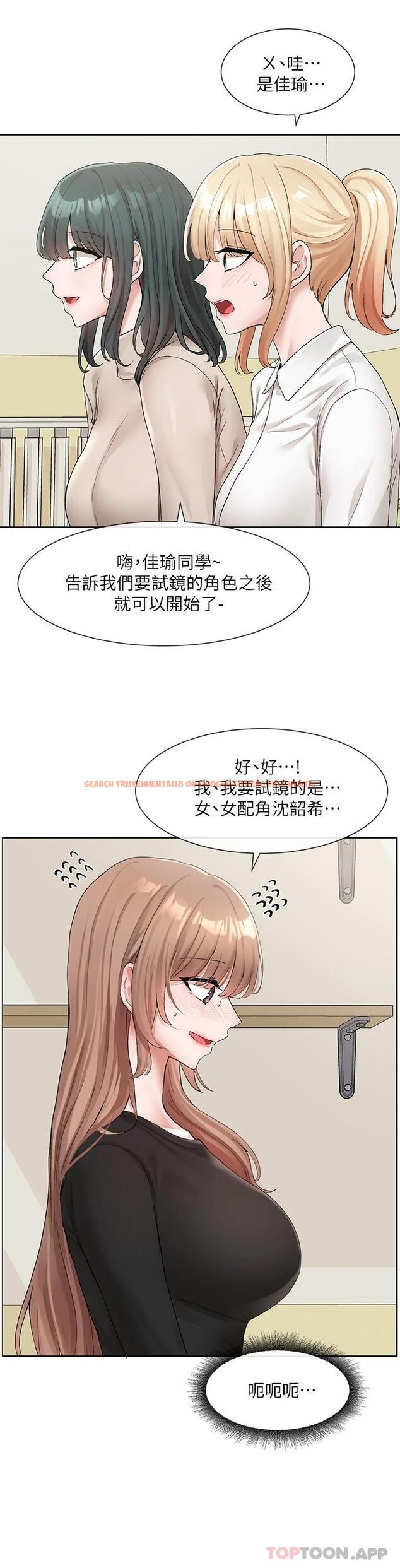 查看漫画社團學姊 - 第114話-陪我一起玩♥ - tymanga.com中的1010508图片
