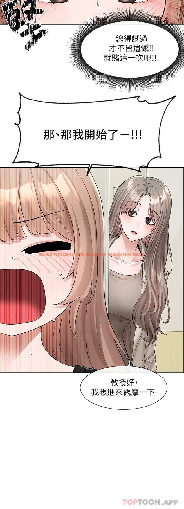 查看漫画社團學姊 - 第114話-陪我一起玩♥ - tymanga.com中的1010510图片