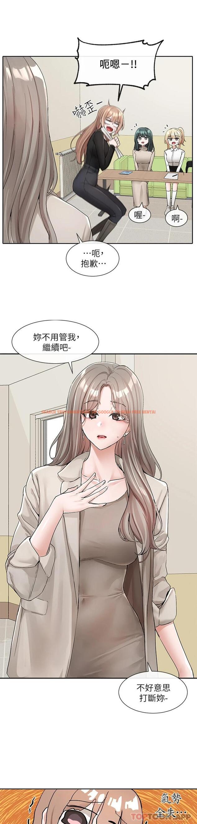 查看漫画社團學姊 - 第114話-陪我一起玩♥ - tymanga.com中的1010511图片