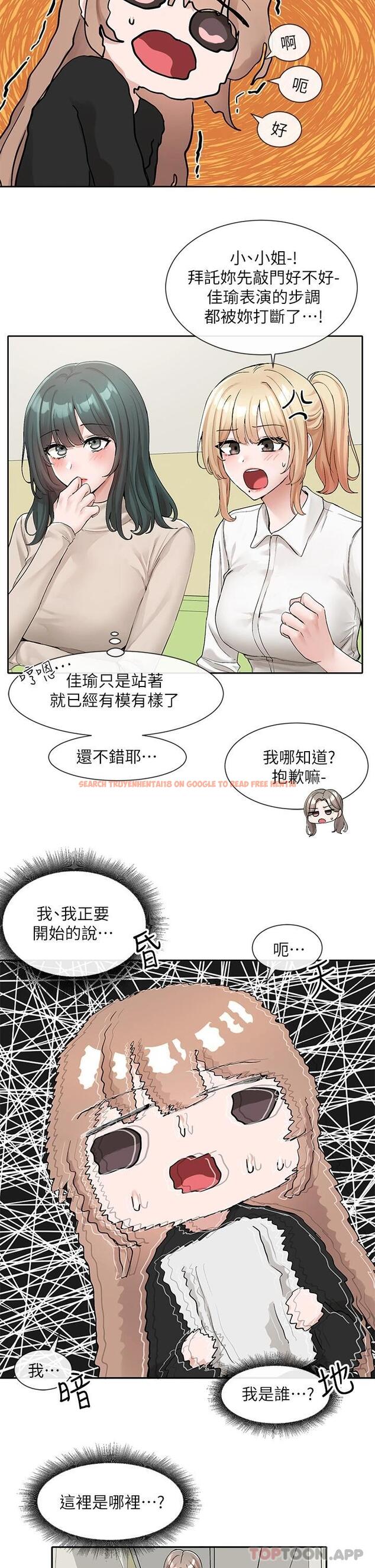 查看漫画社團學姊 - 第114話-陪我一起玩♥ - tymanga.com中的1010512图片