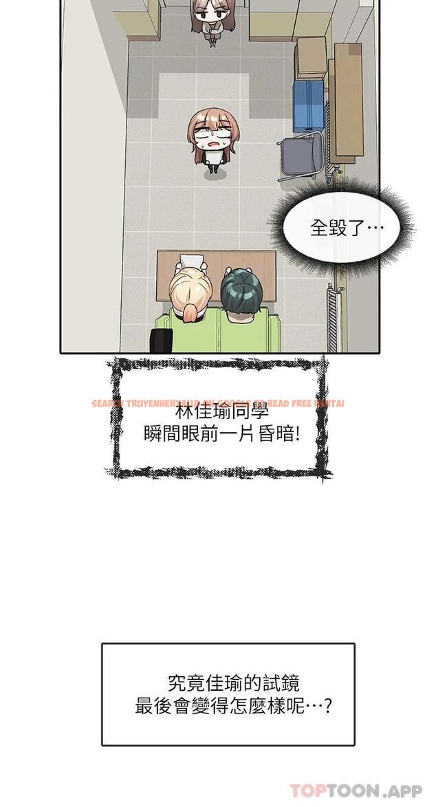 查看漫画社團學姊 - 第114話-陪我一起玩♥ - tymanga.com中的1010513图片