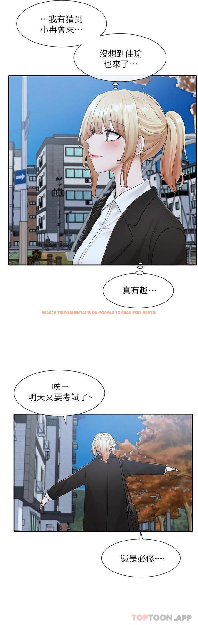 查看漫画社團學姊 - 第114話-陪我一起玩♥ - tymanga.com中的1010515图片
