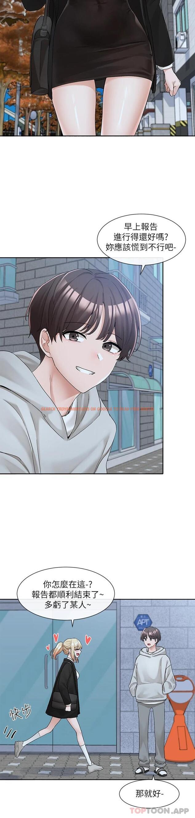 查看漫画社團學姊 - 第114話-陪我一起玩♥ - tymanga.com中的1010517图片
