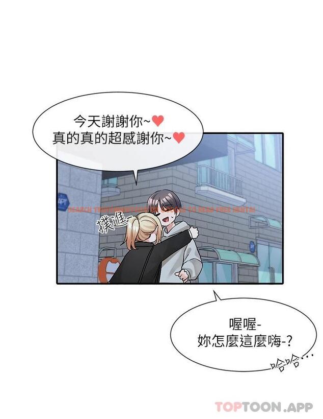查看漫画社團學姊 - 第114話-陪我一起玩♥ - tymanga.com中的1010518图片