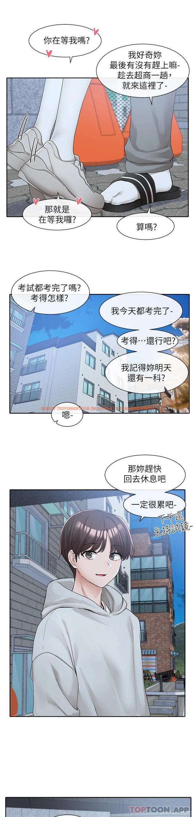 查看漫画社團學姊 - 第114話-陪我一起玩♥ - tymanga.com中的1010519图片