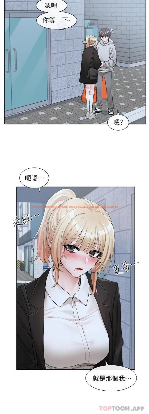 查看漫画社團學姊 - 第114話-陪我一起玩♥ - tymanga.com中的1010520图片