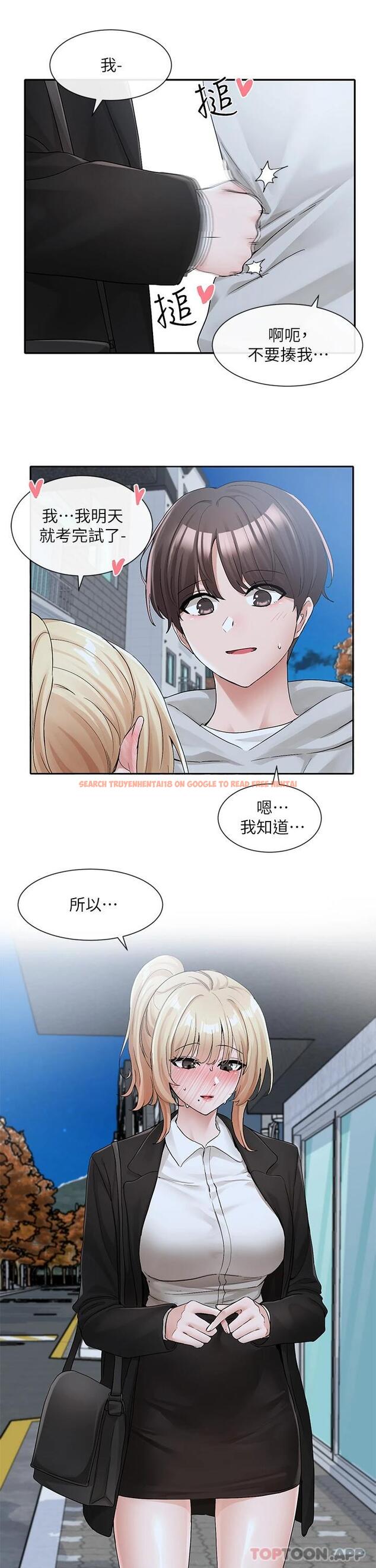 查看漫画社團學姊 - 第114話-陪我一起玩♥ - tymanga.com中的1010521图片