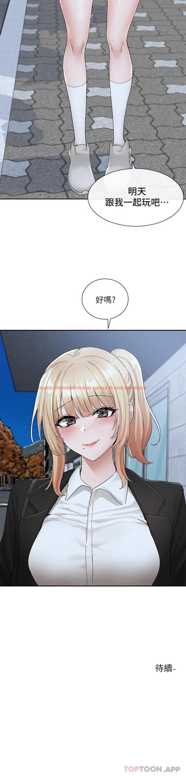 查看漫画社團學姊 - 第114話-陪我一起玩♥ - tymanga.com中的1010522图片