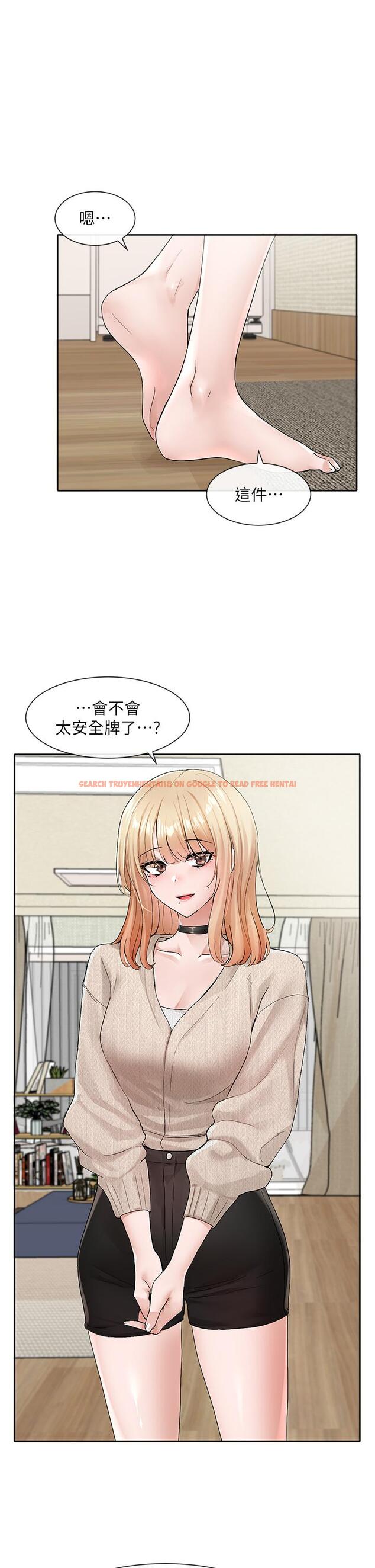 查看漫画社團學姊 - 第115話-我要你抱抱 - tymanga.com中的1082426图片