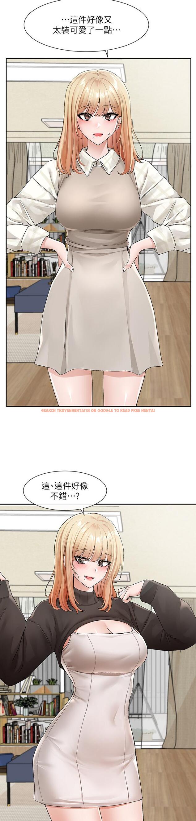 查看漫画社團學姊 - 第115話-我要你抱抱 - tymanga.com中的1082427图片