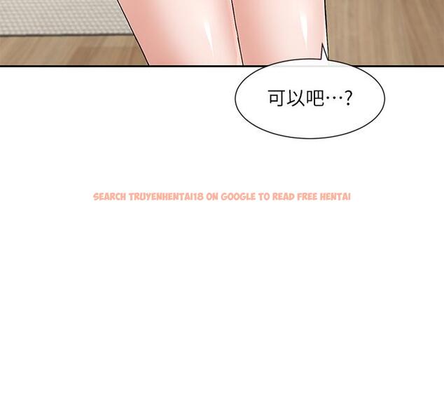 查看漫画社團學姊 - 第115話-我要你抱抱 - tymanga.com中的1082428图片