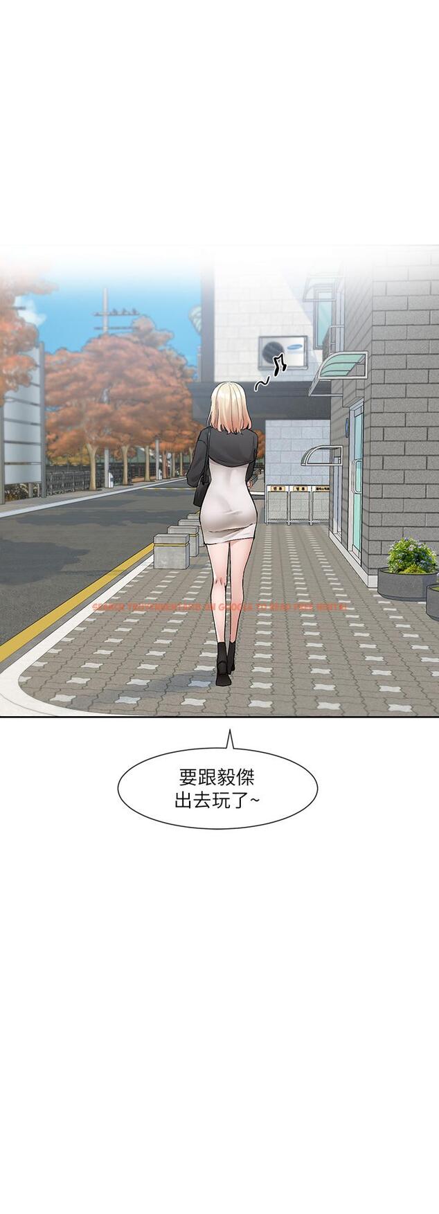 查看漫画社團學姊 - 第115話-我要你抱抱 - tymanga.com中的1082430图片