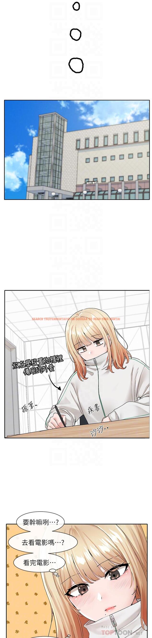 查看漫画社團學姊 - 第115話-我要你抱抱 - tymanga.com中的1082431图片