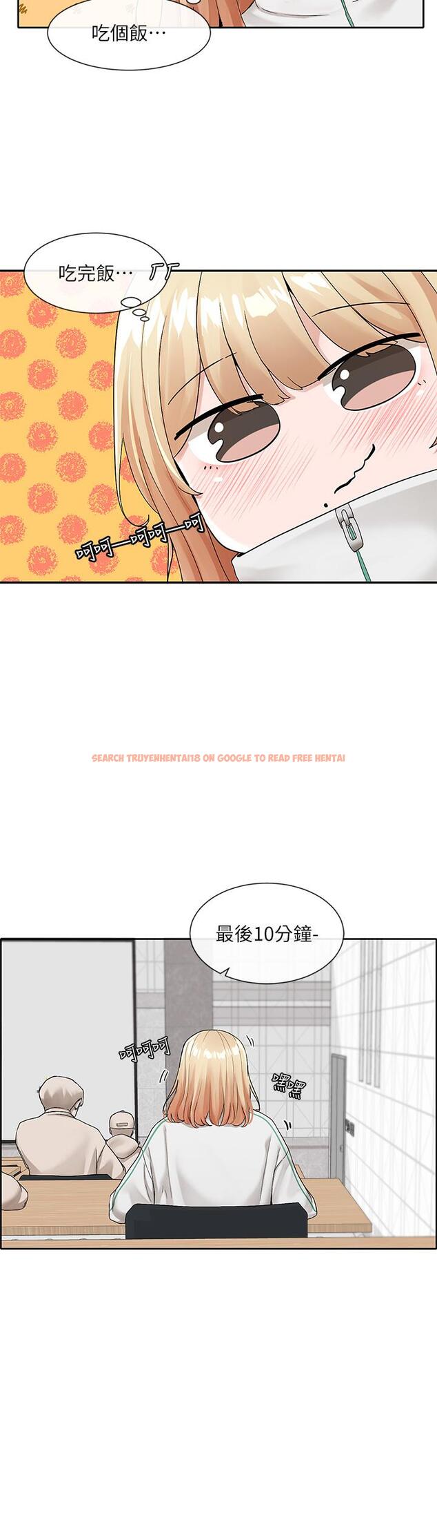 查看漫画社團學姊 - 第115話-我要你抱抱 - tymanga.com中的1082432图片