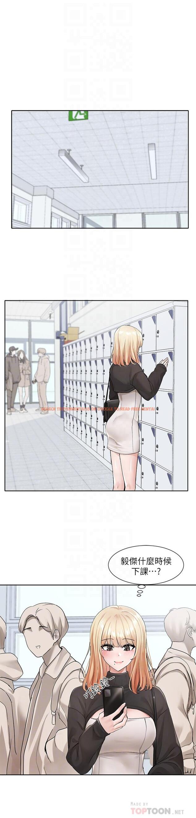 查看漫画社團學姊 - 第115話-我要你抱抱 - tymanga.com中的1082433图片