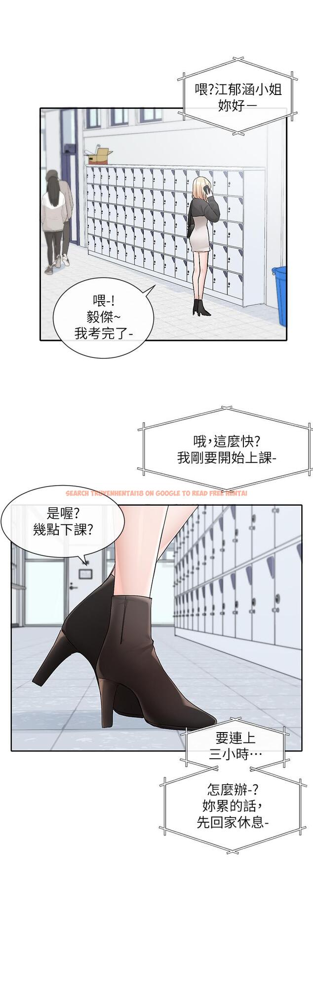 查看漫画社團學姊 - 第115話-我要你抱抱 - tymanga.com中的1082434图片