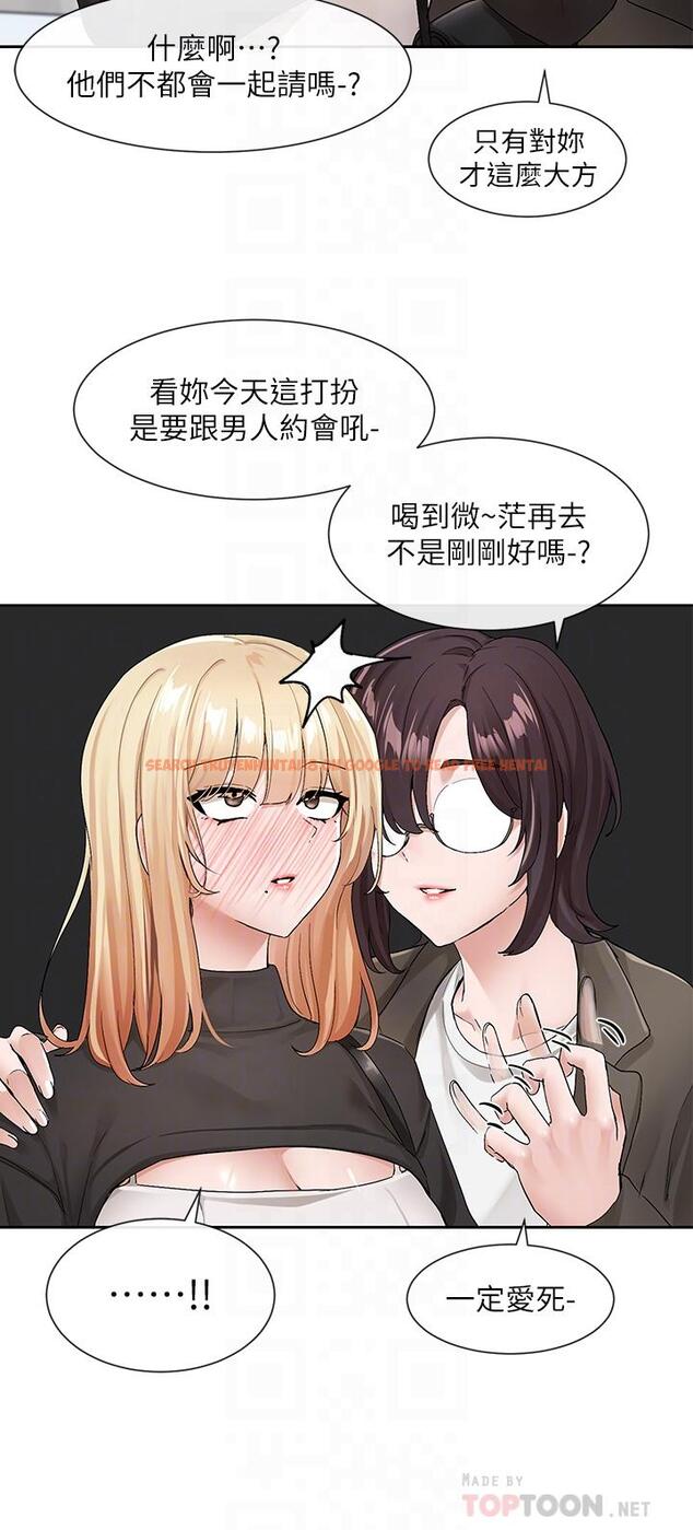 查看漫画社團學姊 - 第115話-我要你抱抱 - tymanga.com中的1082437图片