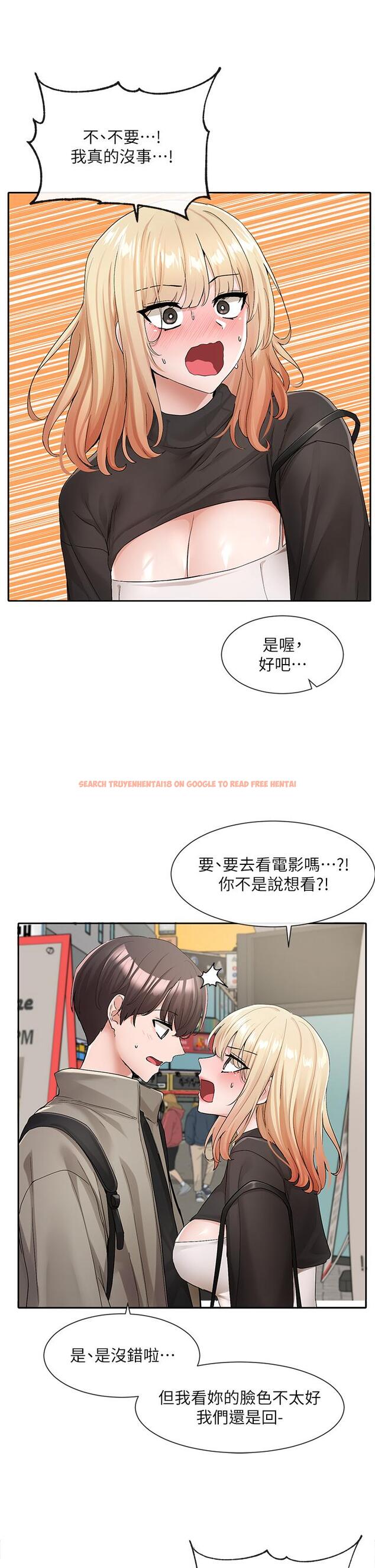 查看漫画社團學姊 - 第115話-我要你抱抱 - tymanga.com中的1082446图片